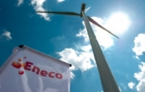 Corre & Eneco partner on compressed air energy storage project